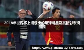 蝴蝶穿花突破封锁 哈登甩开防守换手上篮技惊四座