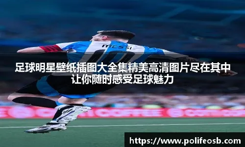 [中超]卡扎大四喜马德鲁加双响 泰山6-0大胜国安