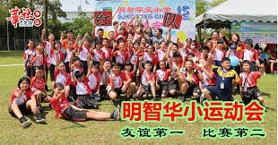 罗塞尼尔出任英超切尔西队主教练